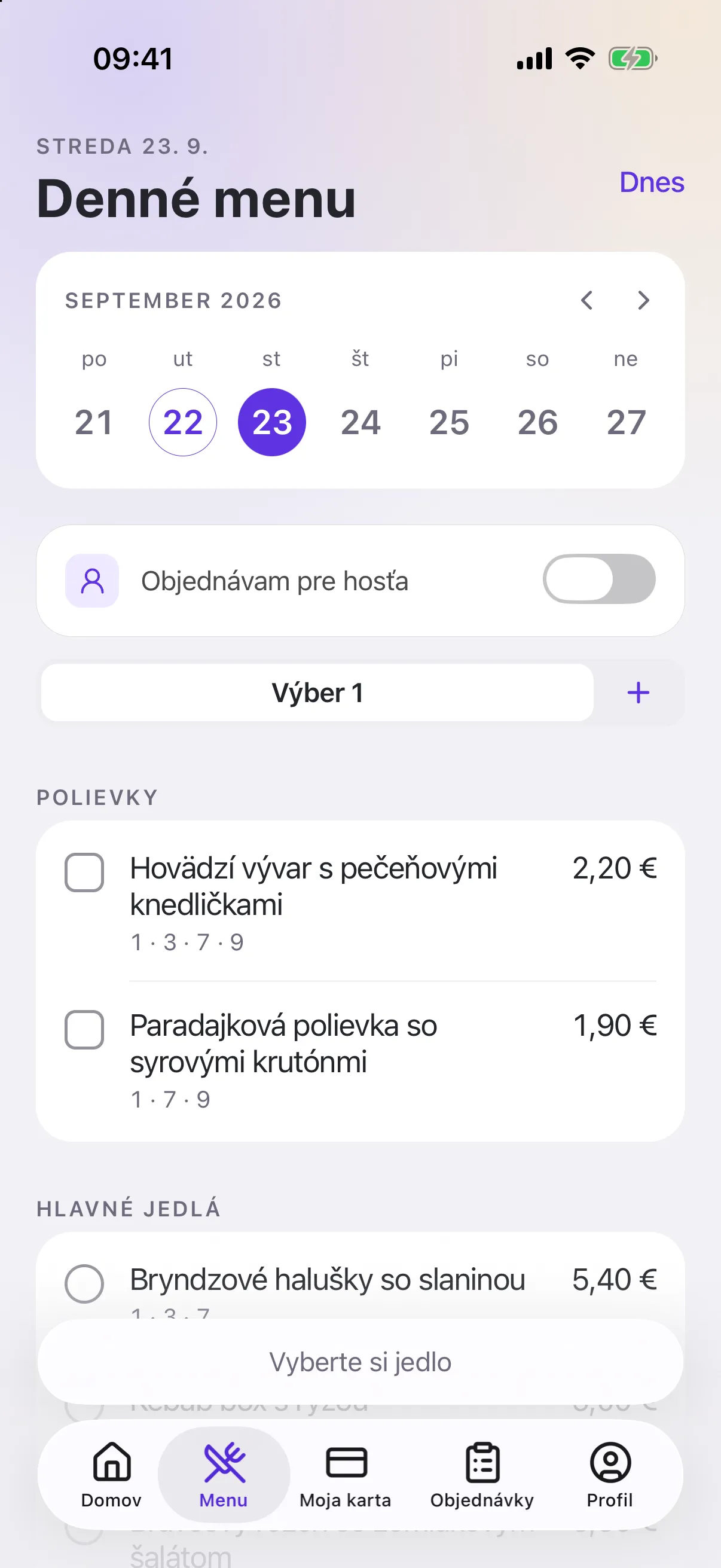 FirmFlow: mobile screen 1